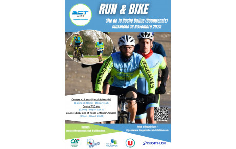 4ème édition Run &amp; Bike de Bouguenais le 16/11/25 à la Roche Ballue